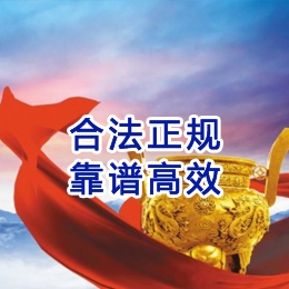 中山讨账公司