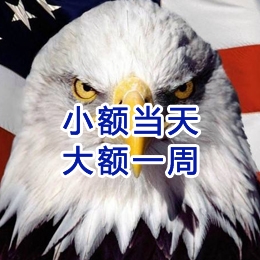 中山要账公司